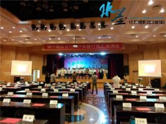 烟台水墨化妆培训学校为建设银行2014新职员汇报