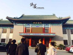 水墨讲师刘培培为烟台选送小品《抢车位》演员