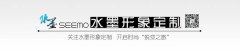 老年大学艺术团舞蹈嗨爆全场！活力四射的妆造