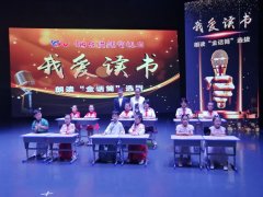 水墨形象为参加烟台电视台“我爱读书”朗读“