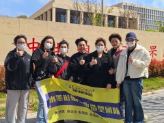“书香芝罘，阅见美好”世界读书日芝罘区全民