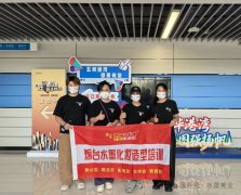 “‘匠’耀山港，奋斗致远”山港工匠日主题活