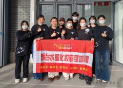 “烽火映初心，医魂承壮志”滨州医学院