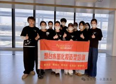 万华化学（烟台）氯碱热电有限公司首届