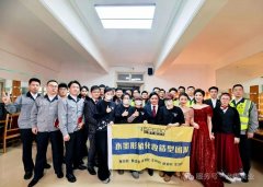 “前进的丰碑”烟建集团2025年先进集体，