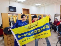 烟台市新创小型剧（节）目优秀作品展演